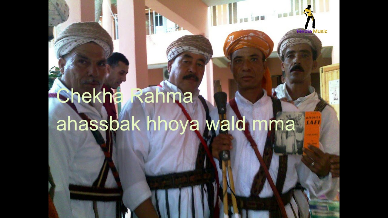 Chekha Rahma-ahassbak hhoya wald mma