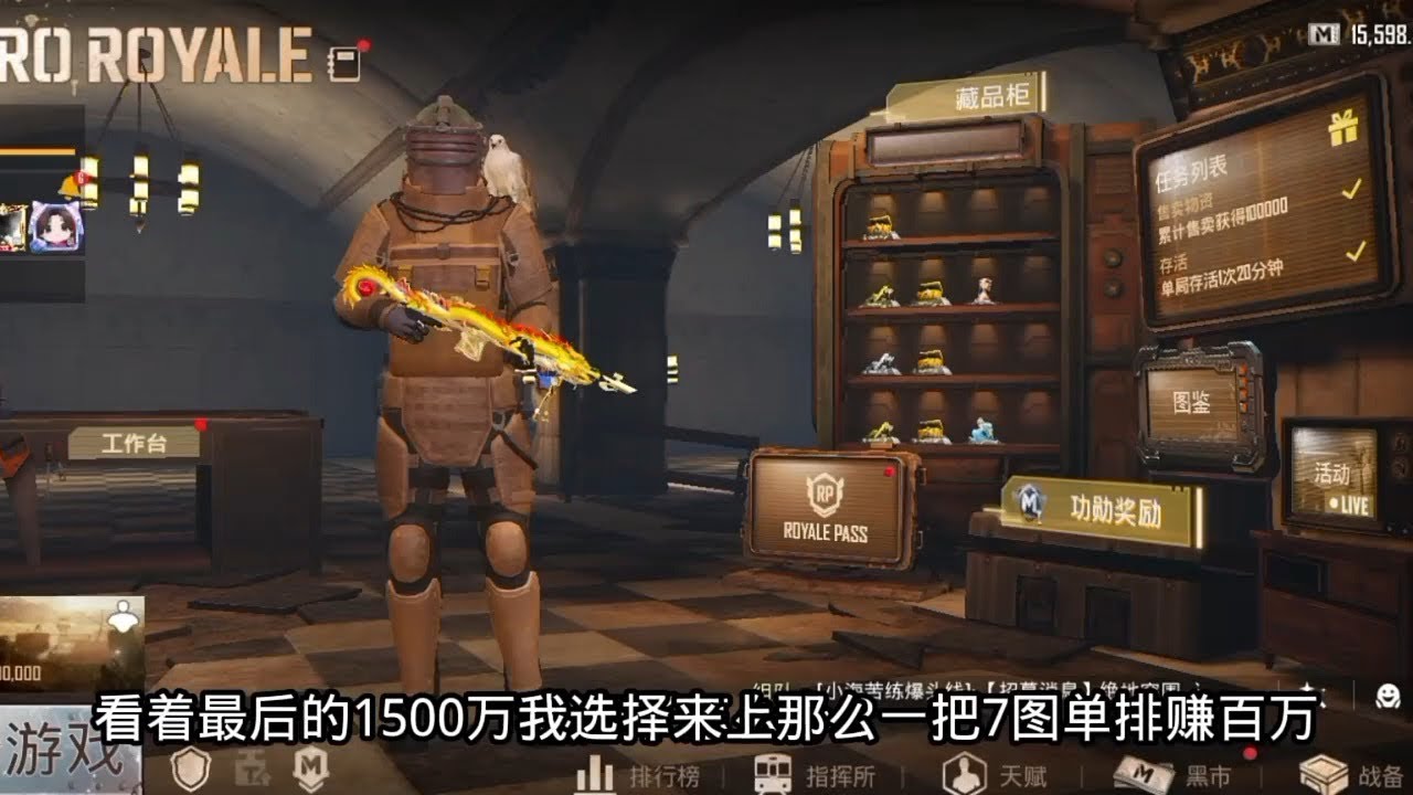 地铁逃生｜单排单局赚1000万？除了我和 谁能做到？#地铁逃生