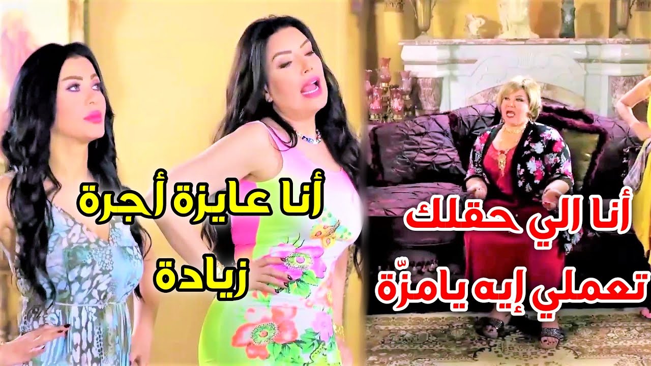 توحة خلت كل البنات الي شغالة معاها بدكة الأحتياطي؟عشان سيطرت عالجو وبتعرف تبسط الرجالة بطريقتها