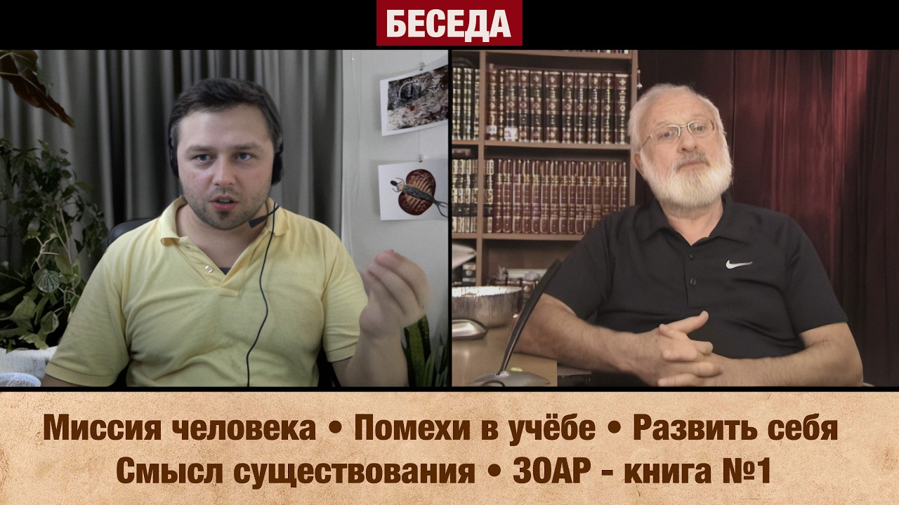 Глубина духовного постижения