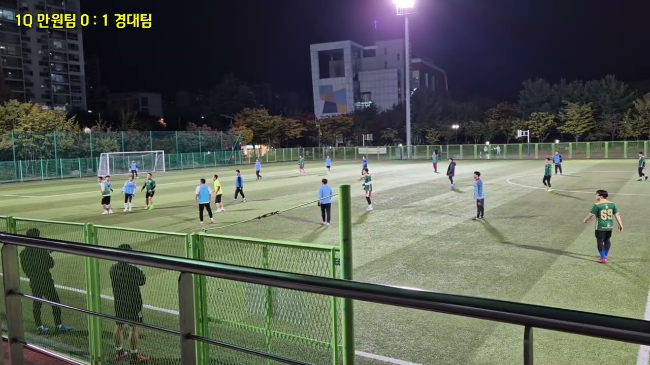 251028.삼산체육관.챔스예선.1Q.만원경대