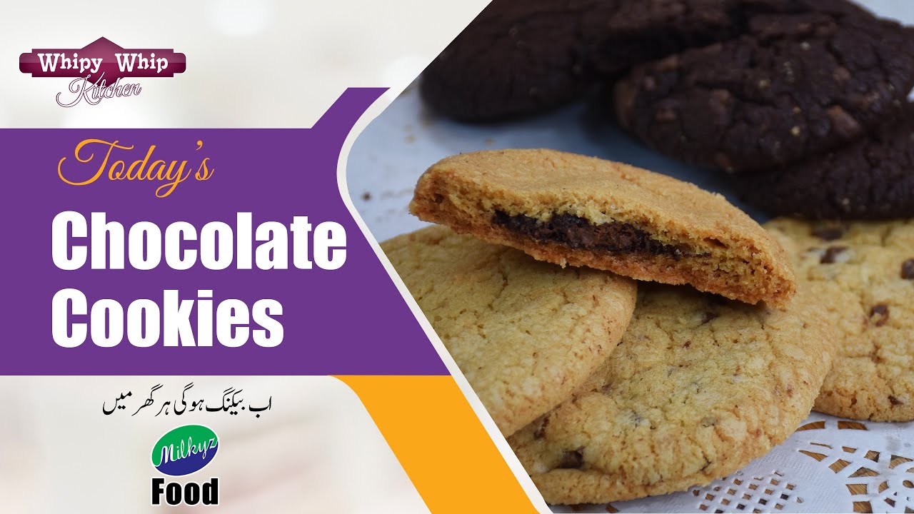 Chocolate Cookies | Chocolate mouth-melting cookies | Delicious Recipe by Milky food