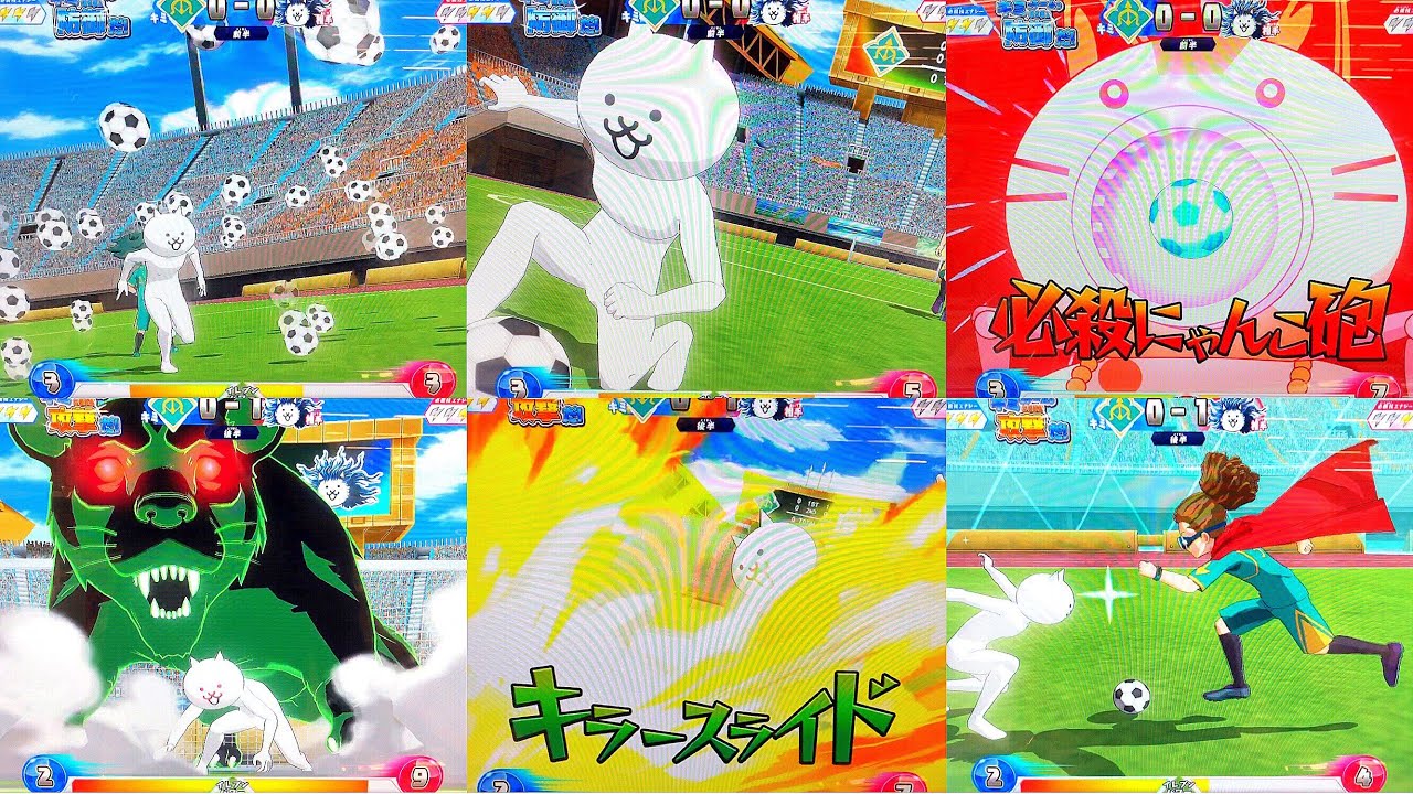 【にゃんこの必殺技全6種類うけてみたwもちろん負けたよ…】1試合で4回も『必殺にゃんこ砲』くらったの俺だけだと思うw【イナズマイレブン アーケード◆Inazuma Eleven】イナイレAC