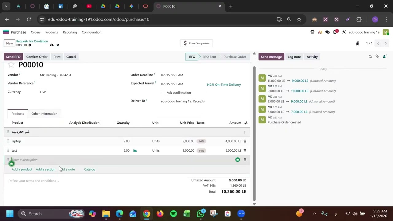 Purchase Full Cycle Process in odoo 19| Purchase Module