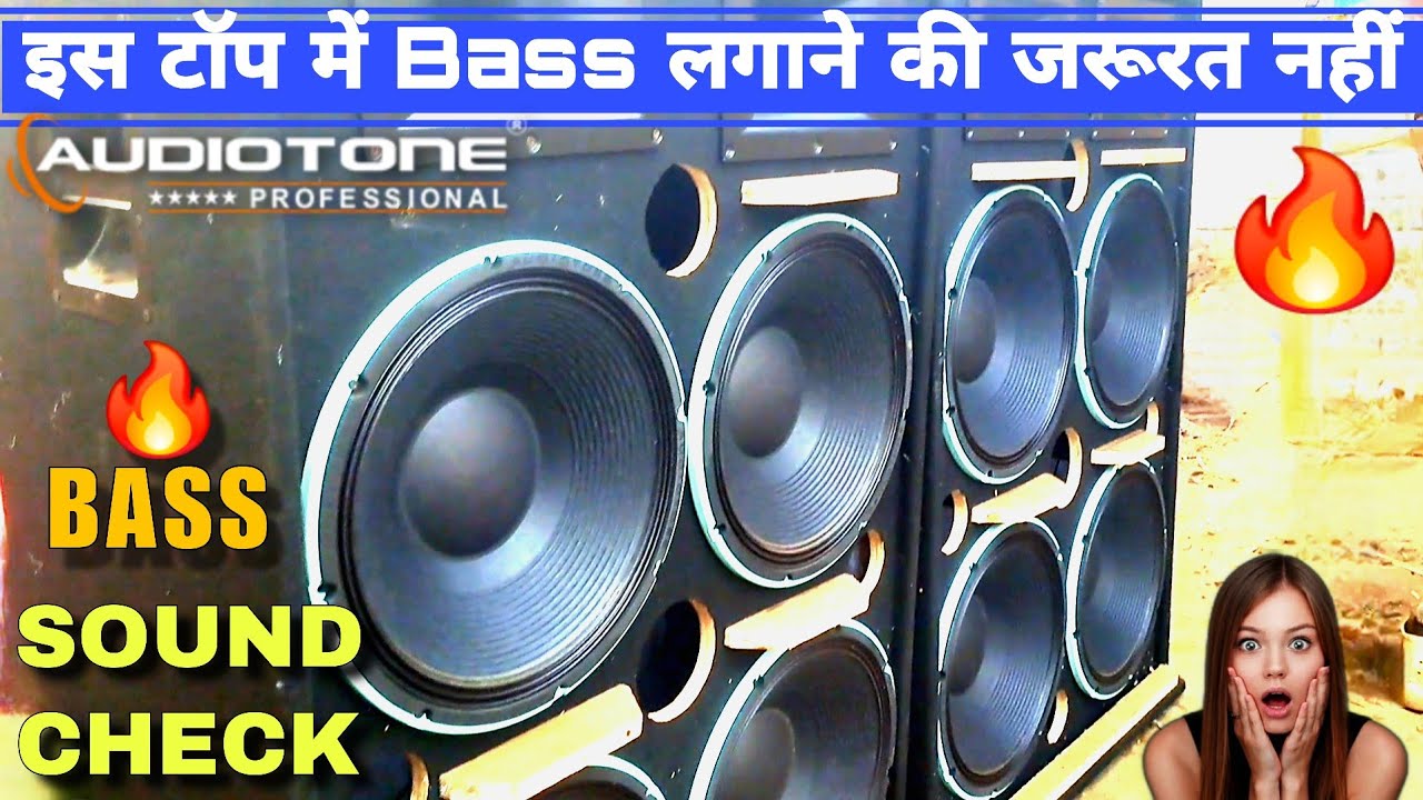 4 टॉप में Bass जैसा Quality 🔥🔥🔥 || Audiotone AD15X600G Sound Test with AHUJA LXA6000 @DJ SURAJ SP