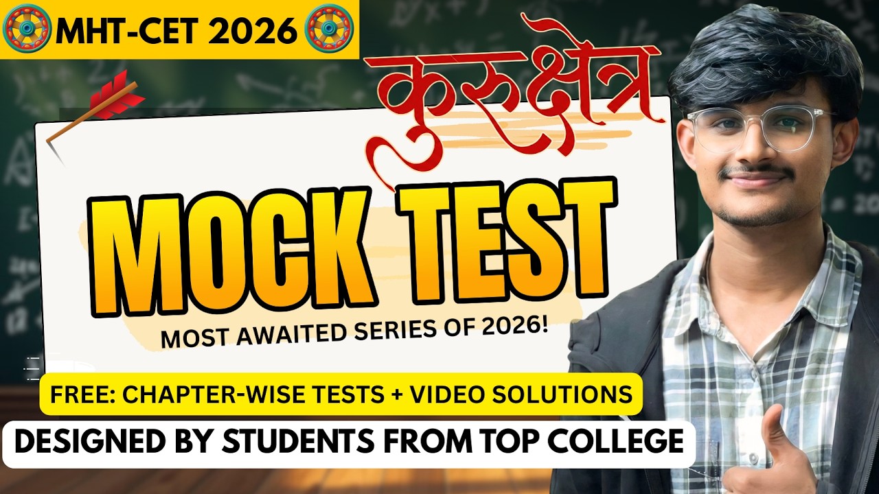 Last 1 Month Mock Test Strategy | Launching Mock Test Series for MHT-CET 2026 | Video Solutions🔥