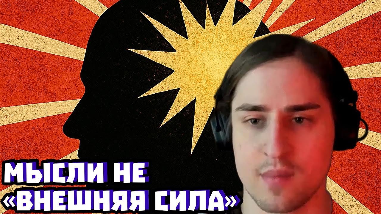 «70 тысяч мыслей в день» — псевдонаука: что не так с аргументом  | Владимир Алипов