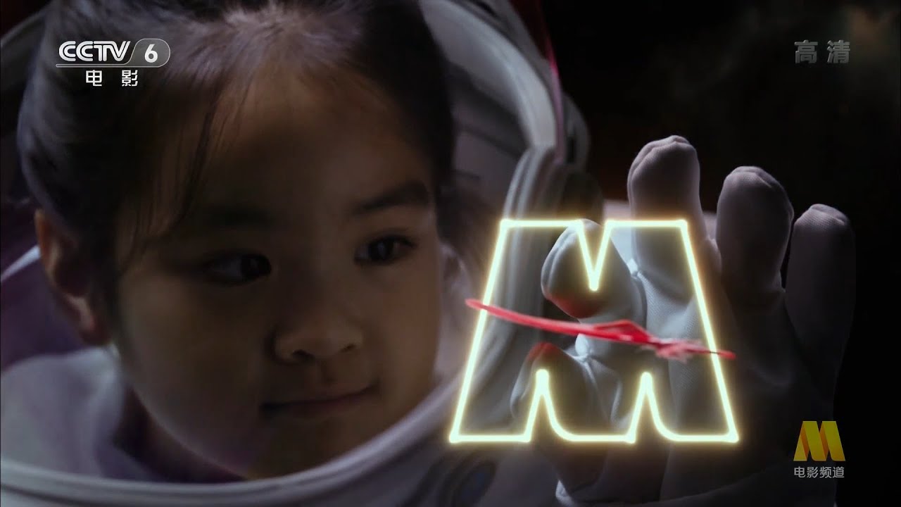 Заставка CCTV-6(2022.03.25-н.в.)