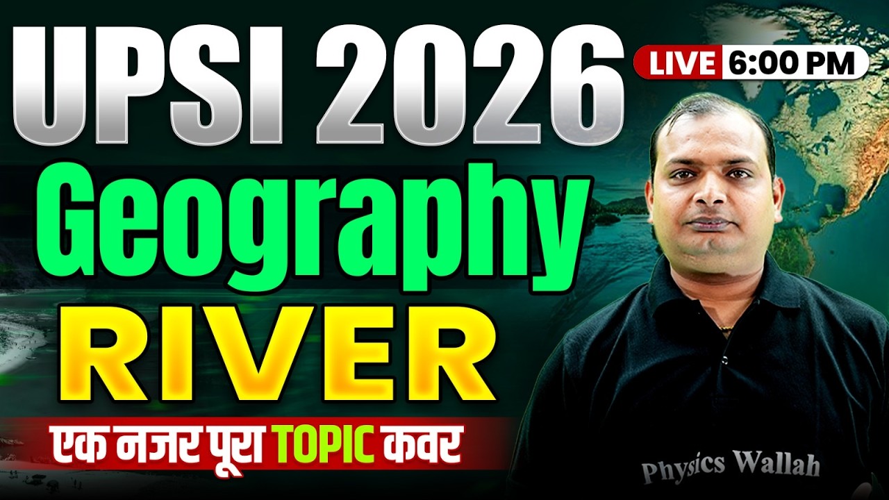 UPSI GK GS 2026 | Geography Complete River REVISION CLASS | GK GS BY VIKRANT TYAGI SIR