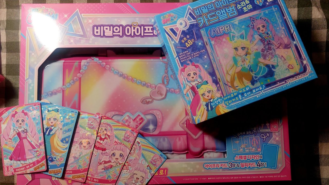 장난감 사려고 스타필드 갔다옴 |아이프리|프리티시리즈|오타쿠브이로그