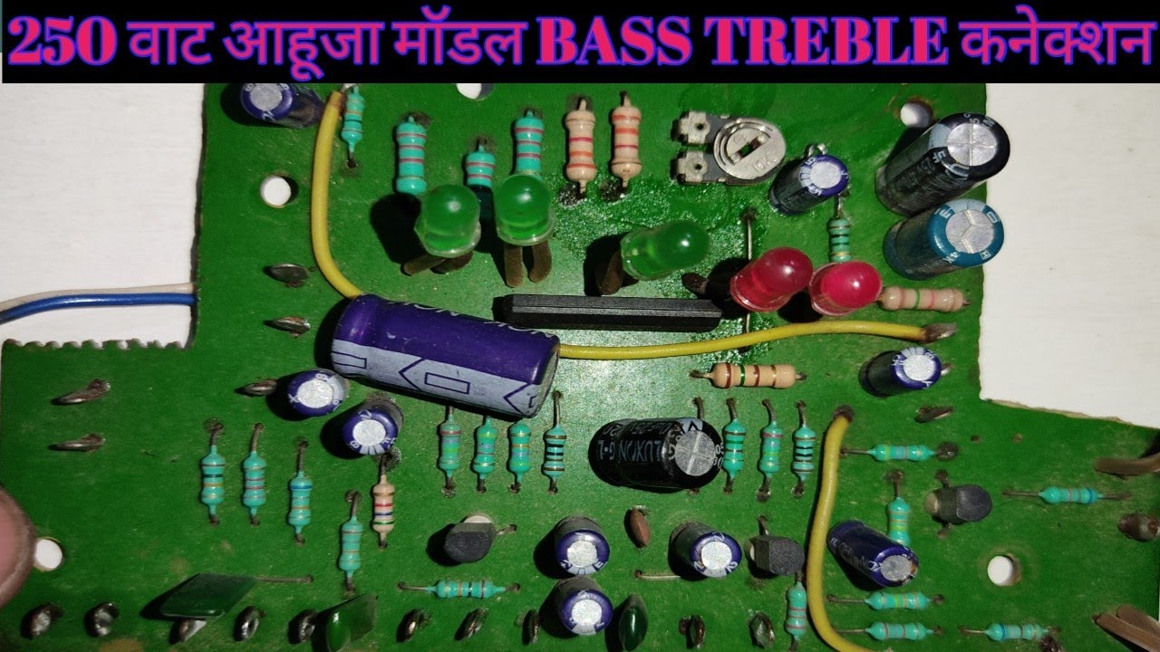 250 वाट आहूजा मॉडल बेस्ट ट्रैवल कनेक्शन, Ahuja ka Bass treble board, 250 watt Bass treble board,