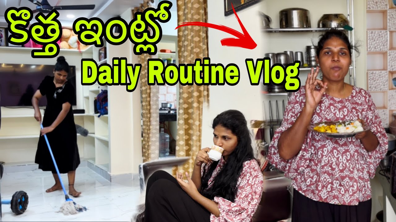 ఆడవాళ్ళందరికీ మంచి Use అయ్యో Product || Agaro Electric Rice Cooker || It’s Me Laya Latest Vlog 2025