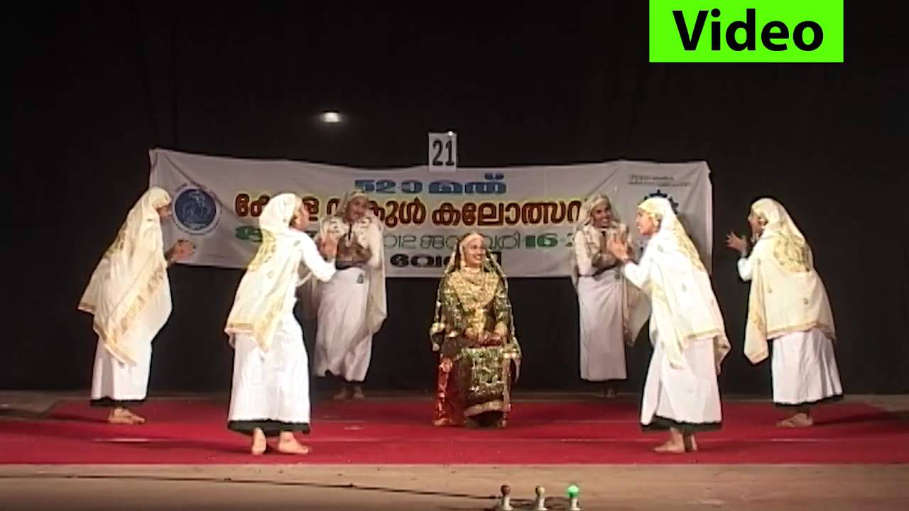 Oppana 01 - 52nd Kerala School Kalolsavam - 2012 Thrissur