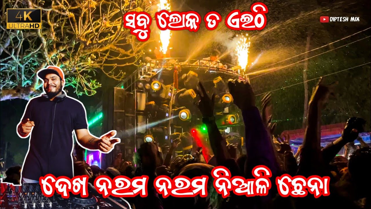 Tanmay vibrators dj playing dekha narama narama niali chena song and dialogue 🔥 #djrishi