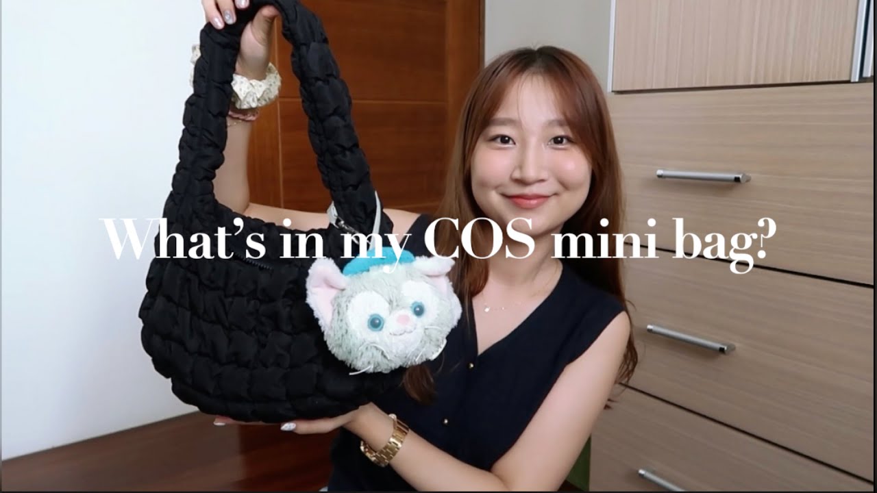 [CC字幕] What's in my bag?｜我的包包裡有什麼？COS mini雲朵包容量實測！裝得下iPad嗎？｜近期愛用口紅推薦💄 