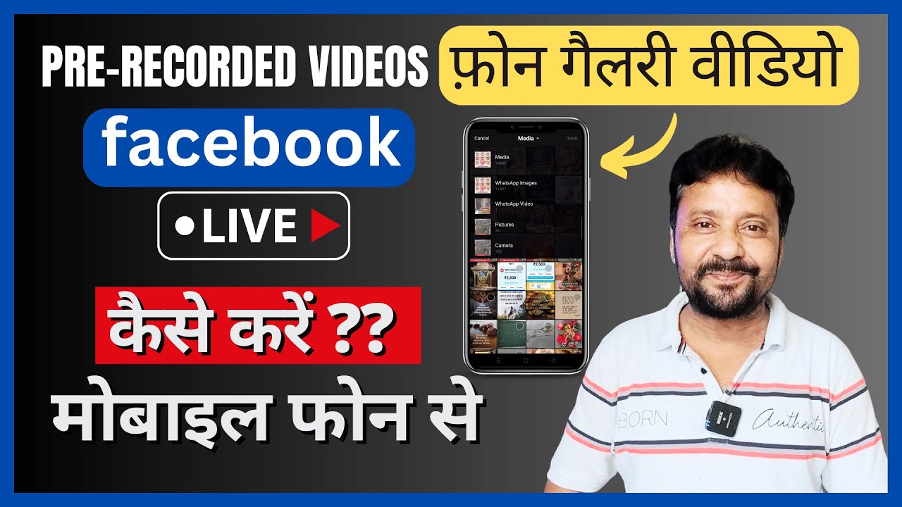 How To Live Phone Gallery Videos On Facebook |  Live Stream Pre Recorded Video On Facebook Mobile