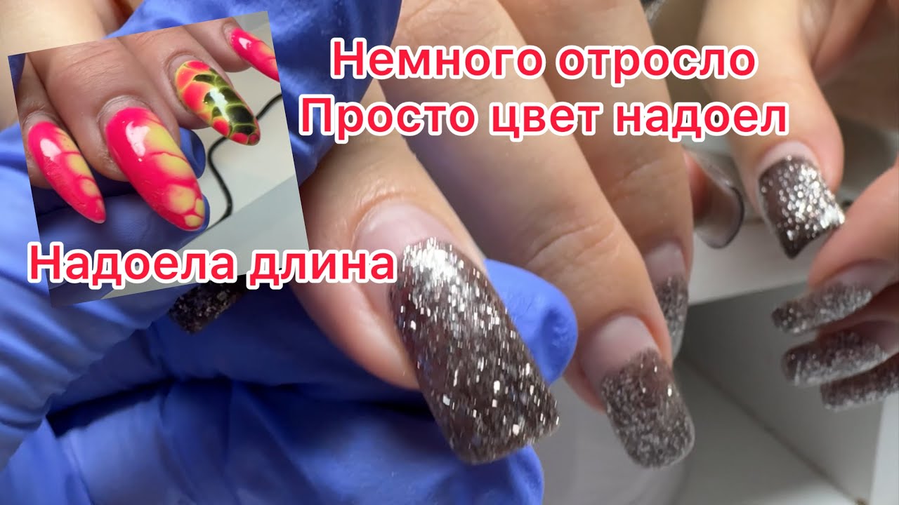 Умеют же делать😊 Не веду журнал. Рассказала немного о цветных гелях