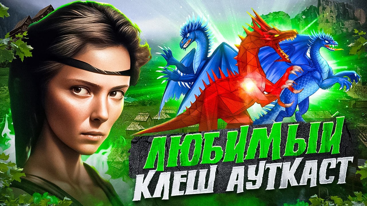 АРМАГЕДДОН ИЗМЕНИЛ АУТКАСТ НАВСЕГДА [Heroes 3 Jebus Outcast]
