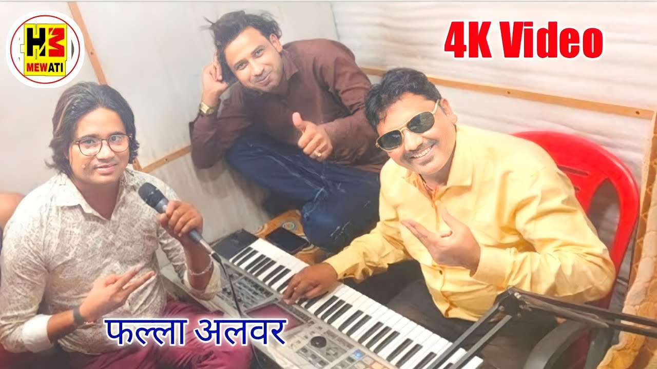 न्यू ट्रैक बनाते हुए // Falla Sakir Mujeem MS Studio