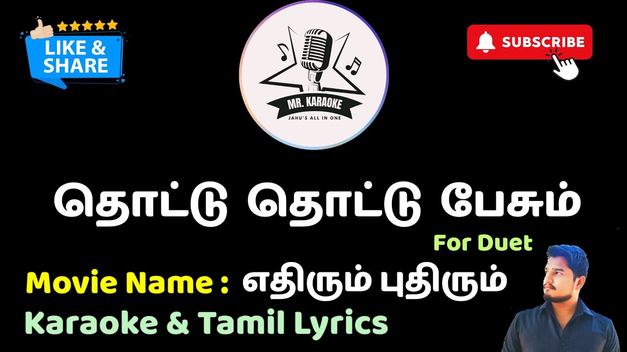 Thottu Thottu Pesum For Duet HD | Karaoke | Tamil Lyrics | Mr. Karaoke