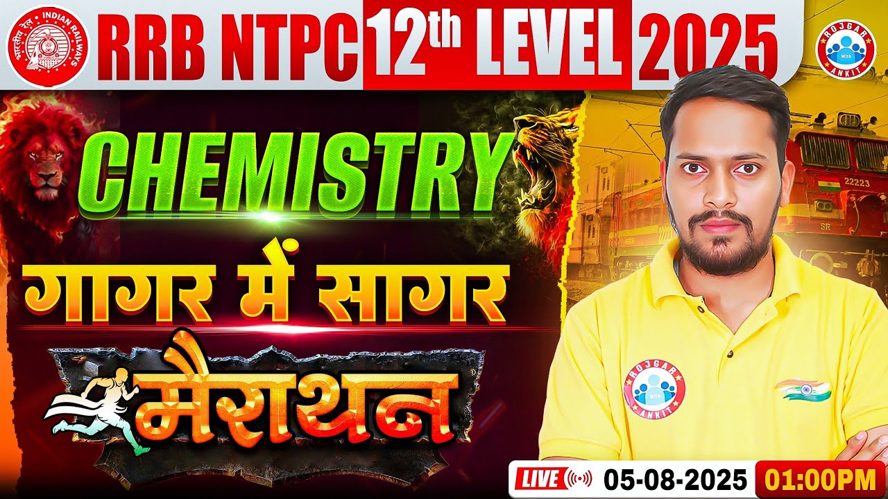RRB NTPC Marathon Class 2025 | NTPC 12th Level Chemistry Marathon | Chemistry गागर में सागर Marathon