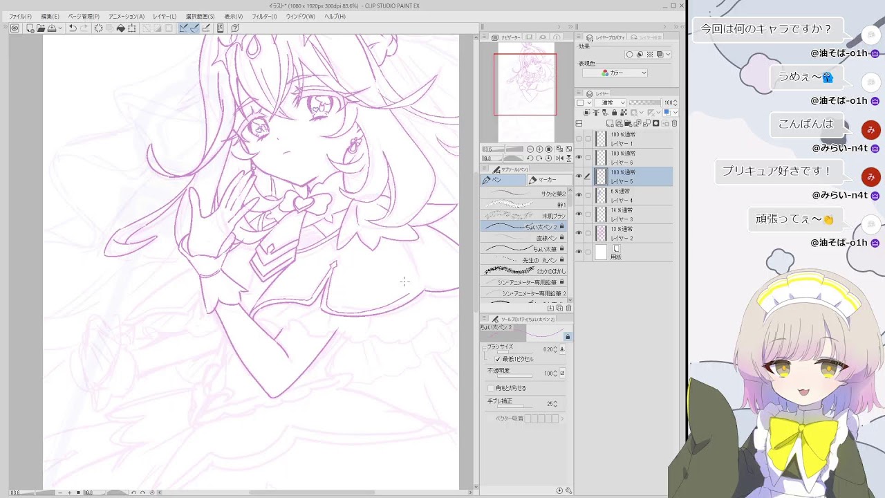 雑談お絵描き