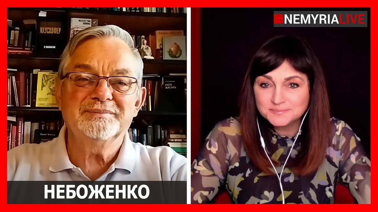 Игра с огнём и тонкая грань, - Небоженко