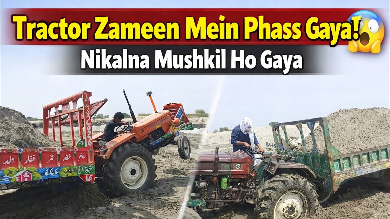 Tractor Zameen Mein Phass Gaya! 😲 Nikalna Mushkil Ho Gaya”