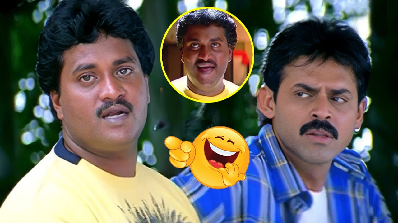 Sunil And Venkatesh Non Stop Super Hit Comedy Scenes Telugu | Sunil Back To Back Comedy Scenes