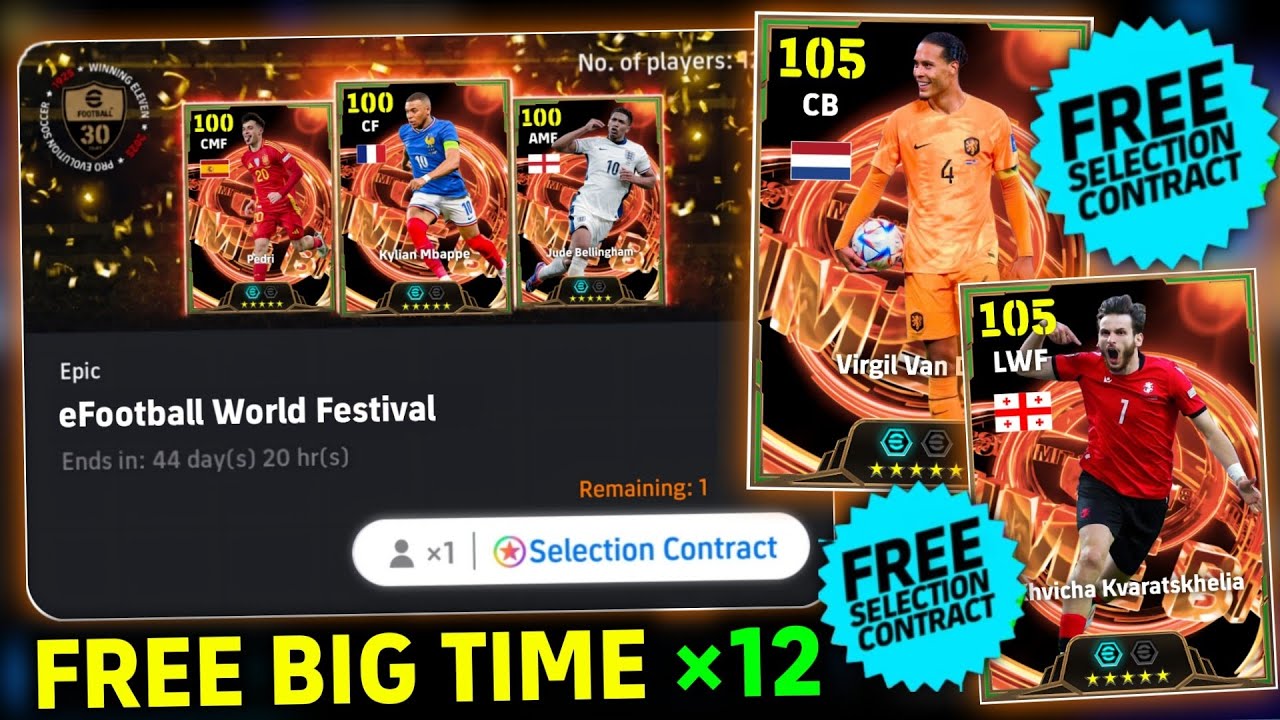 Бесплатный контракт BIG TIME Selection &times;1 уже здесь 🥶 eFootball 2026&trade;
