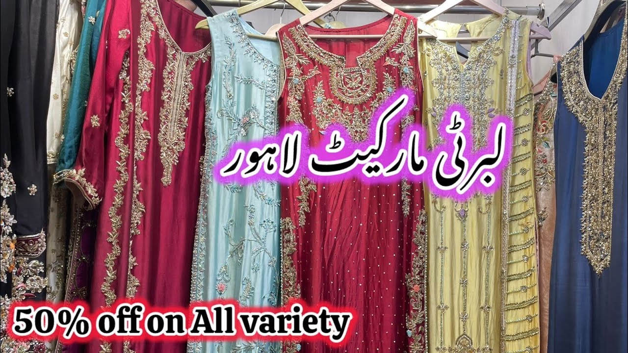 Party Wear Dresses on Budgeted prices|| Latest Collection|| Liberty Market Lahore 