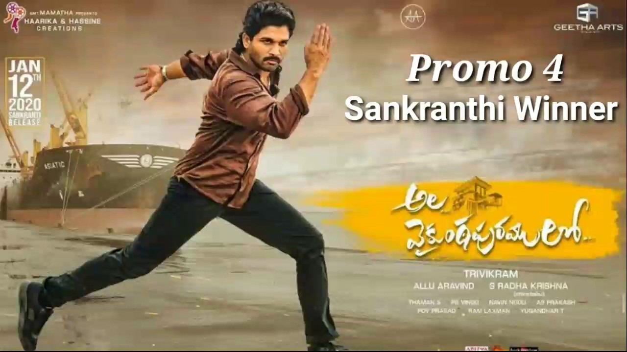 Alavaikunthpuramuloo Sankranthi Winner Promo 4 2020 _ Allu Arjun, Pooja  Hegde, Trivikram