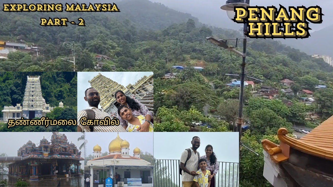 🌹Part-2🌹Malaysia Vlog🌹தண்ணீர்மலை கோவில்🌹Penang Hill Train & View points🌹Malaysia food🌹