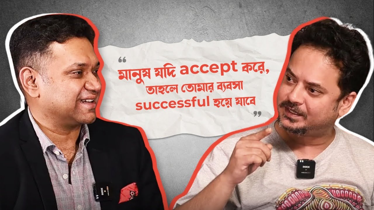 Shohoj Katha | Episode 8 | Sudip Mullick | Rahul Arunoday Banerjee