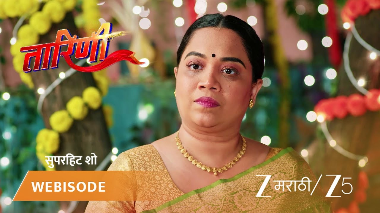 TARINI | तारा आणि केदारच्या लग्नाचं सत्य