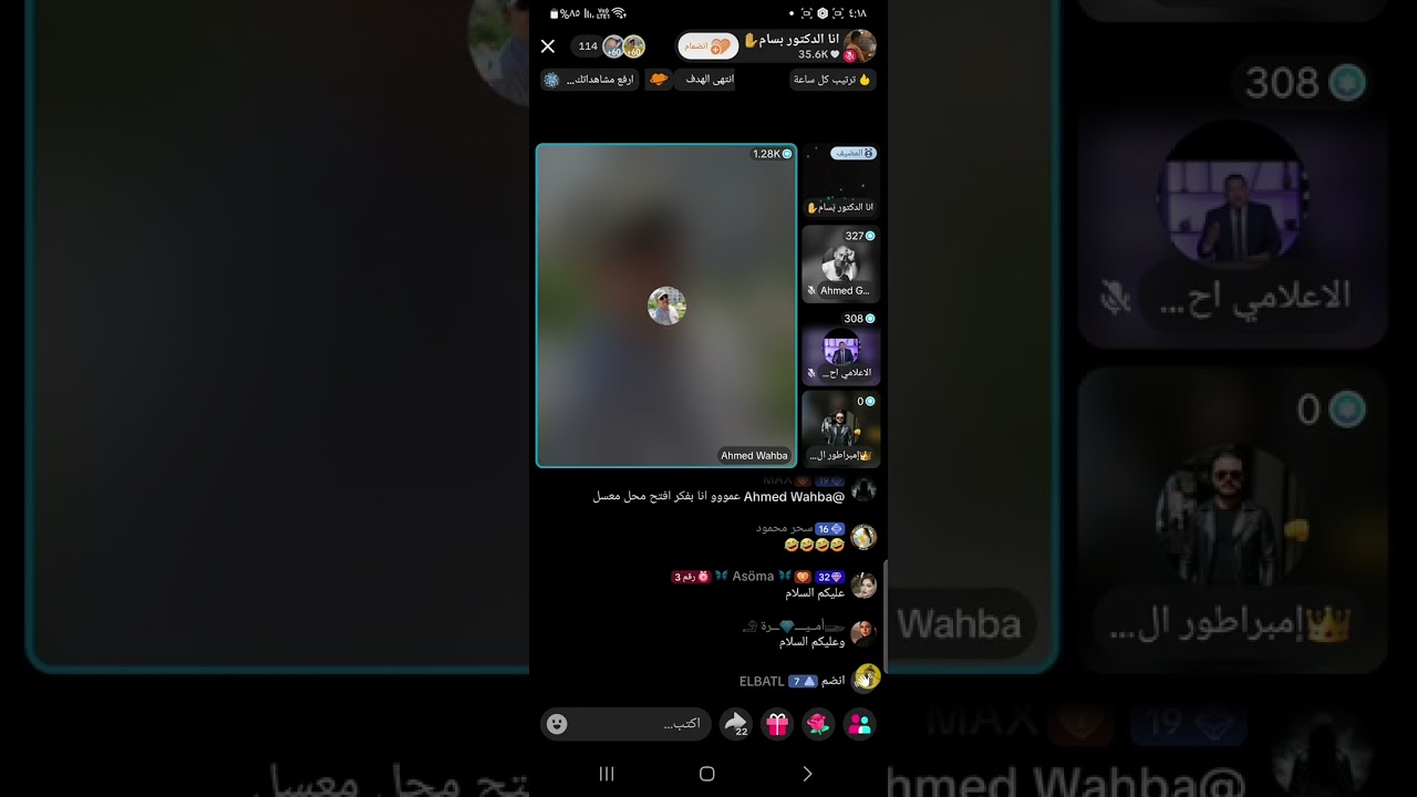 بلايف احمد وهبه شخص دخل يعرض كليته للبيع شاهد رد فعل الحاج أحمد شىء ولا فى الخيال 🤣🐵🤣