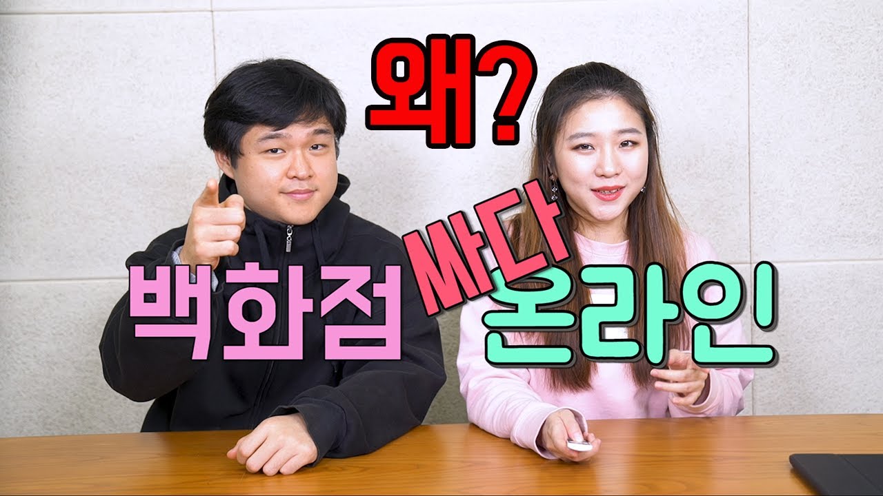 같은옷 다른가격! 백화점 vs 온라인몰 가격차이의 '진짜' 이유 | 정품 가품 비교 구분법