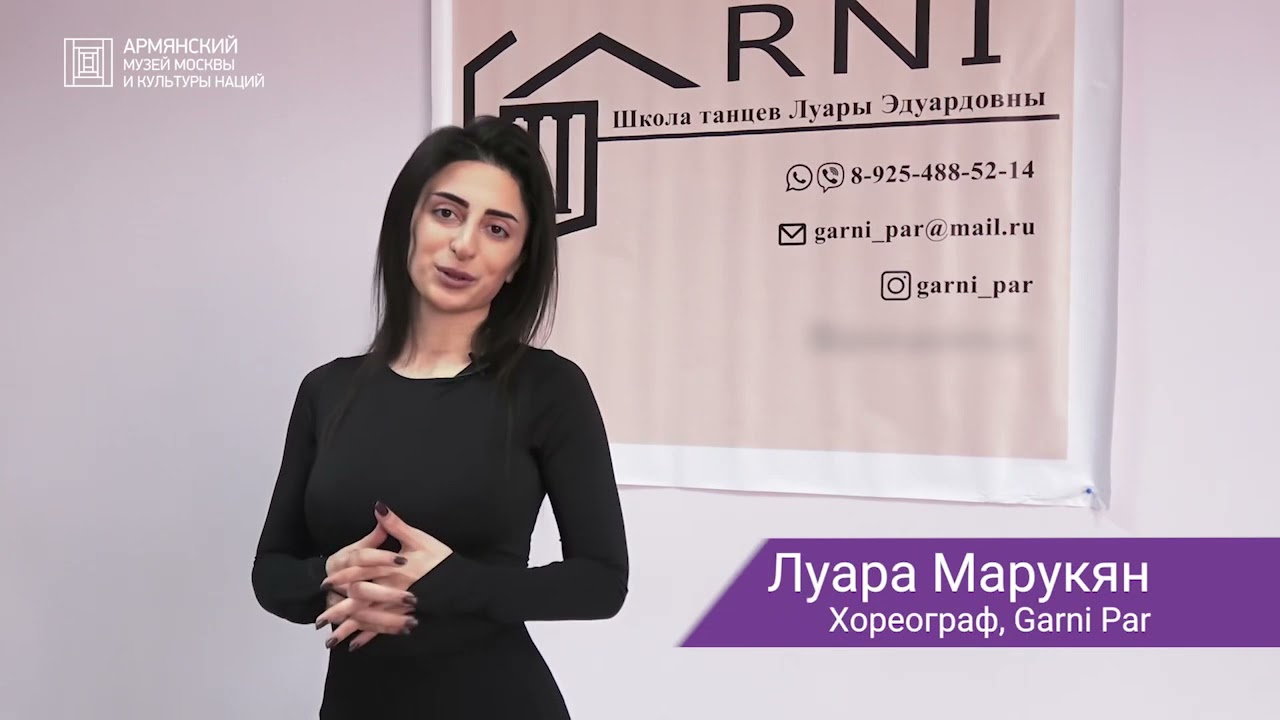 Марафон онлайн бесплатный 🥰 Гарни пар школа танцев