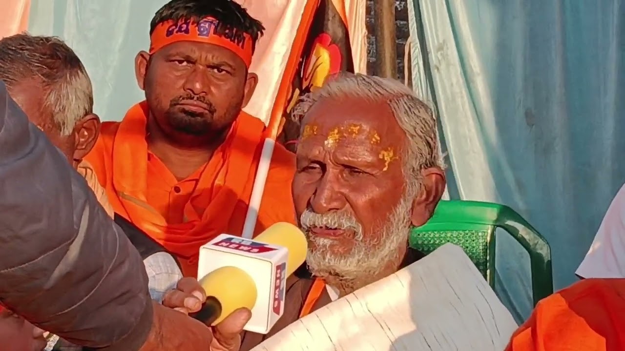 ରାମ୍ ମନ୍ଦିର୍ ବିଷୟରେ ଆଲୋଚନା  ଗାଁ- ତୁଳଣ୍ଡି ବ୍ଳକ- ବରପାଲି   ଜିଲ୍ଲା - ବରଗଡ ଓଡିଶା   ଜୟ ଶ୍ରୀ  ରାମ 🙏🙏🙏