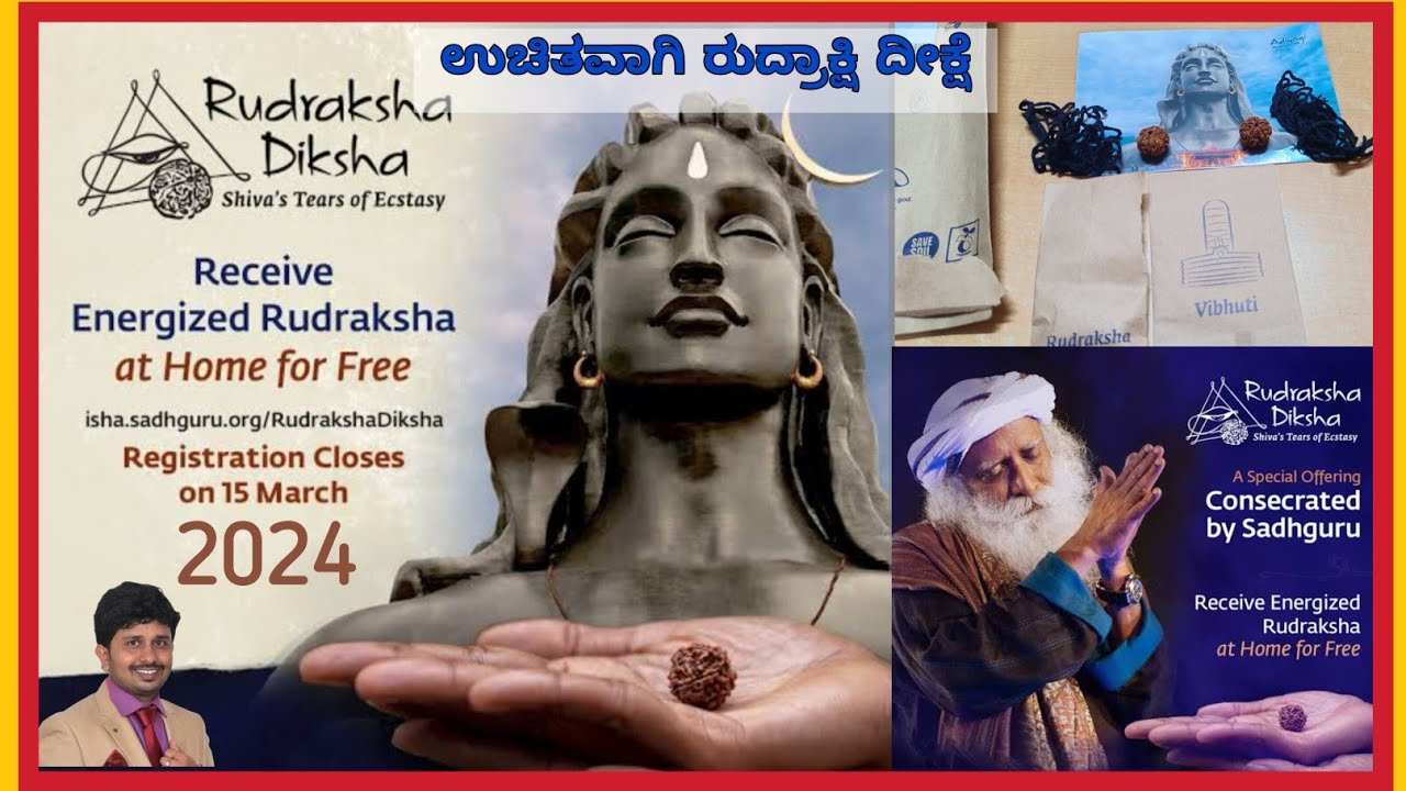 Free Rudrakshi From Sadhguru || Isha Foundation || How To Register For Free Rudraksha Diksha 2024 Om