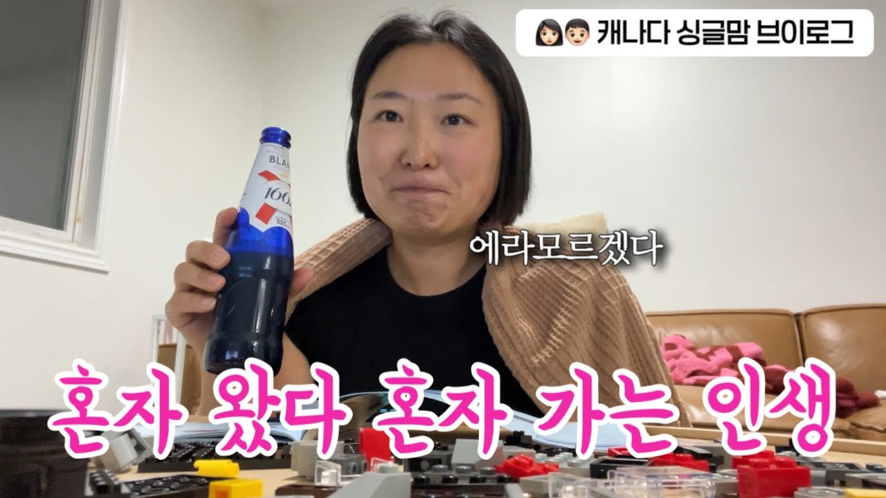 하고 싶은 걸 다 해보기로 했다