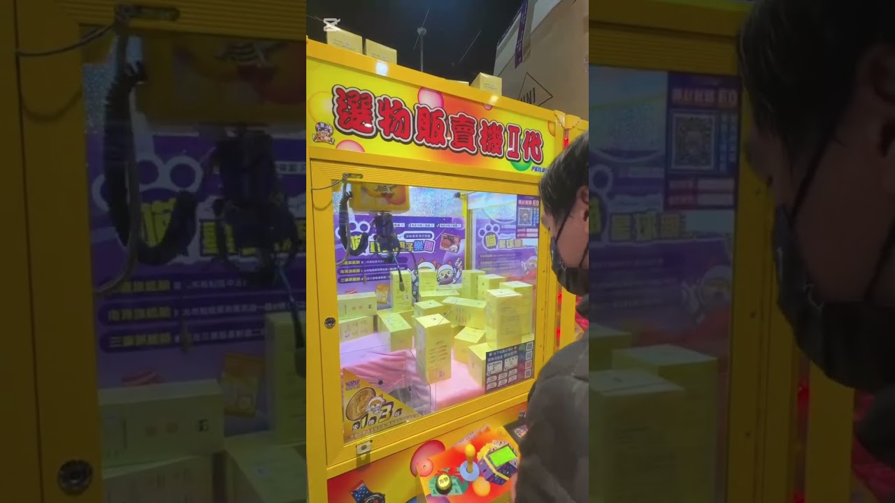 高雄巡場（抖音同步）
