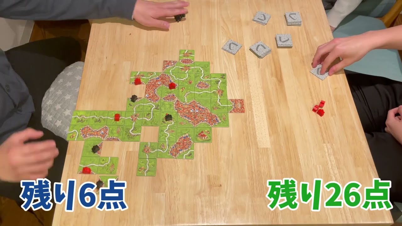 【カルカソンヌ】ぴったり0点にする！ゼロワンカルカソンヌ！