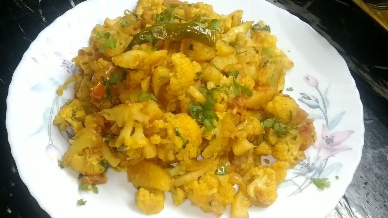 एकबार आलू गोभी की सब्जी ऐसे बनाकर देखिए आप उंगलिया चाटने पर मजबूर हो जयेंगे |