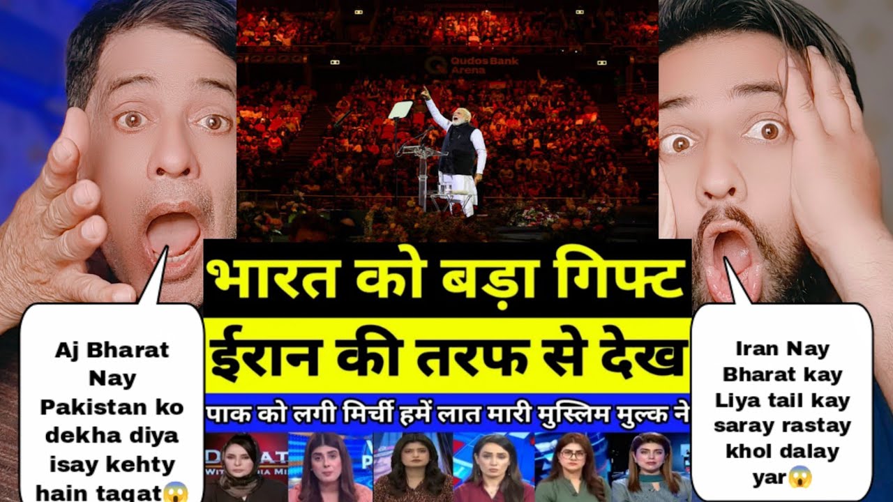 ईरान ने भारत के तेल के शिप के रास्ते खोलकर भारत को दिया बड़ा गिफ्ट पाकिस्तान बेहोश