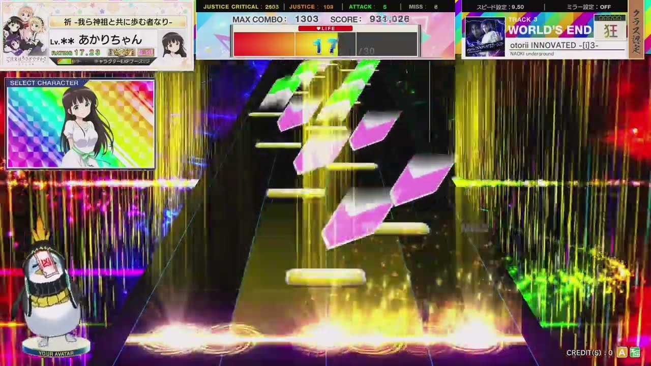 【CHUNITHM】otorii INNOVATED -［i］3- [狂☆☆☆☆☆](譜面確認用)【外部出力】