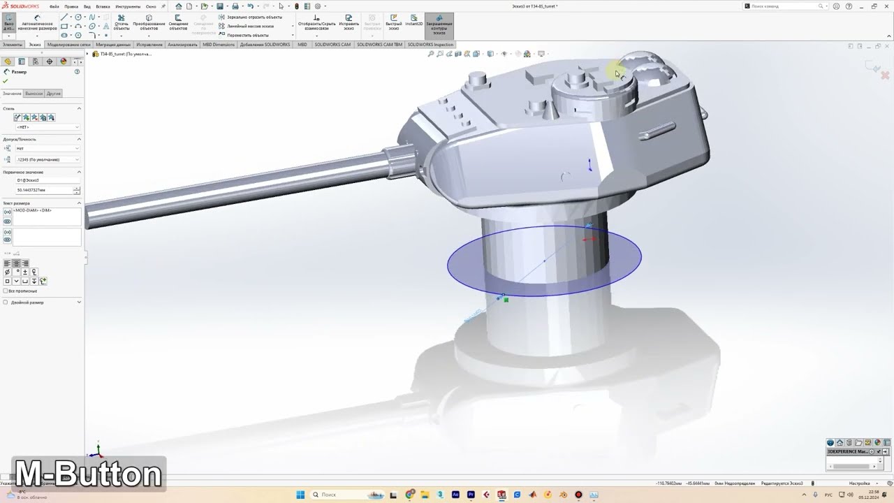 Как импортировать STL файл в SolidWorks