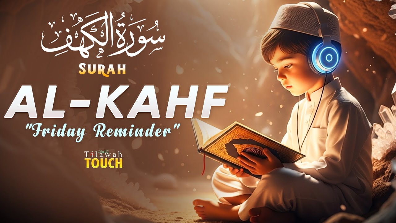 (Special Friday Surah Al Kahf - سورة الكهف) Heart Soothing Quran For Friday Listen | Tilwah Touch