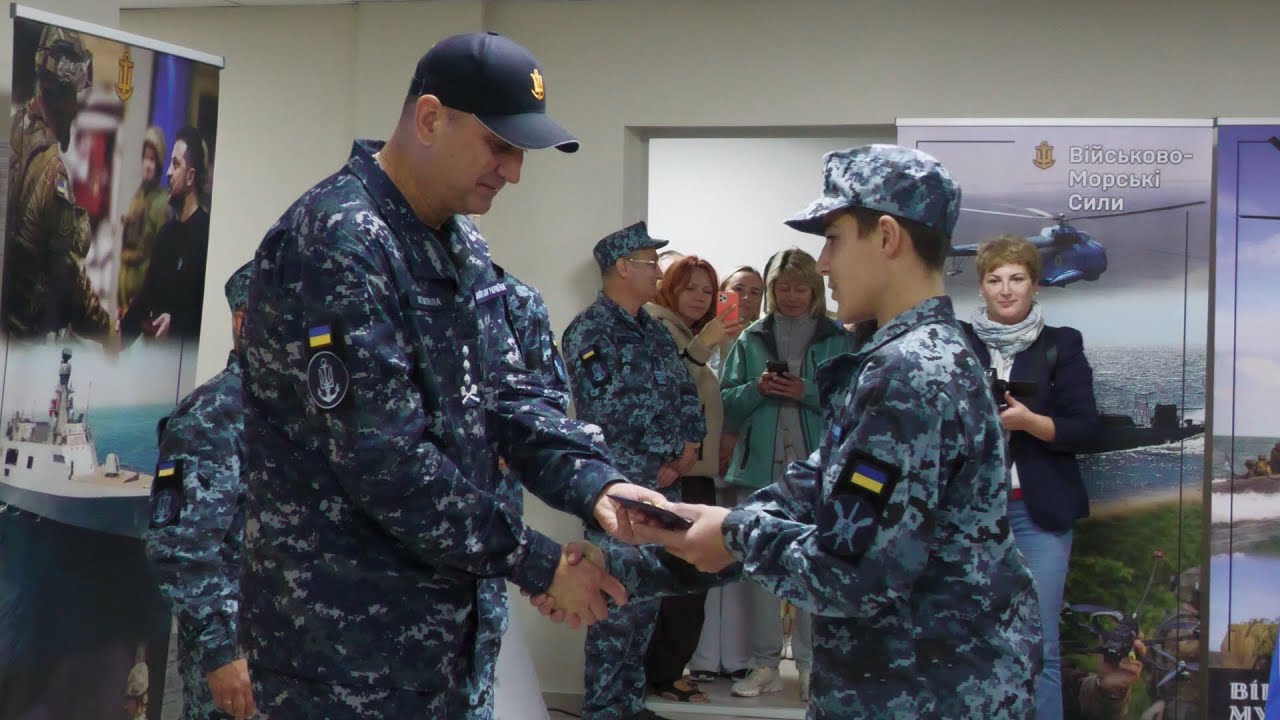 ⚓У День захисників та захисниць України вихованці Військово-морського ліцею склали клятву ліцеїста