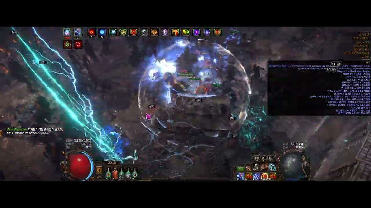 Poe 3.28 역학일제사격토템  Kinetic Fusillade Totem
